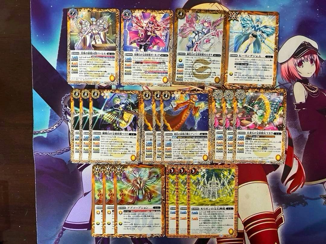 バトスピ　彩羽　モリガン　デッキ　バトルスピリッツ