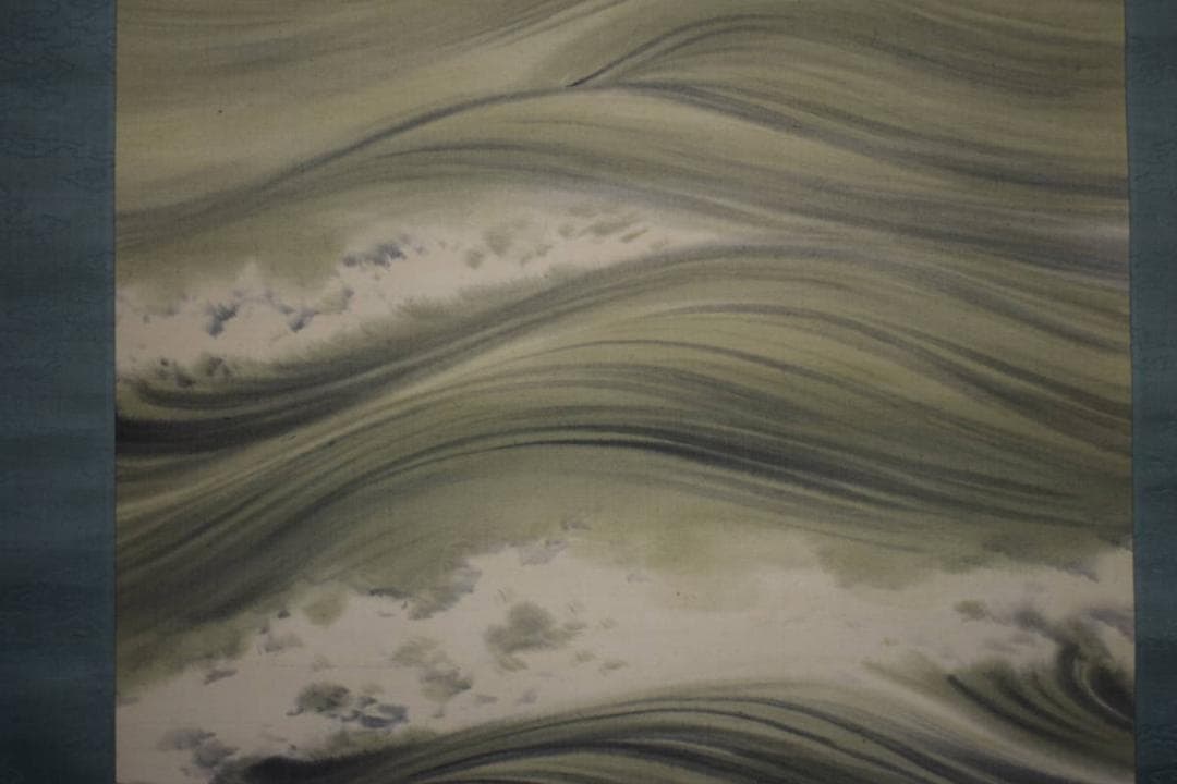 真作/松堂/旭光照波図/旭日/桐共箱付/布袋屋掛軸HJ-439