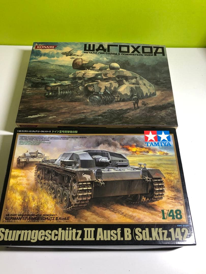戦車セット