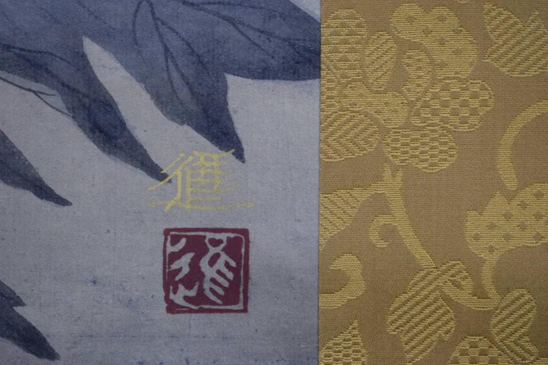 真作/河原進/牡丹図/桐共箱付/布袋屋掛軸HE-922