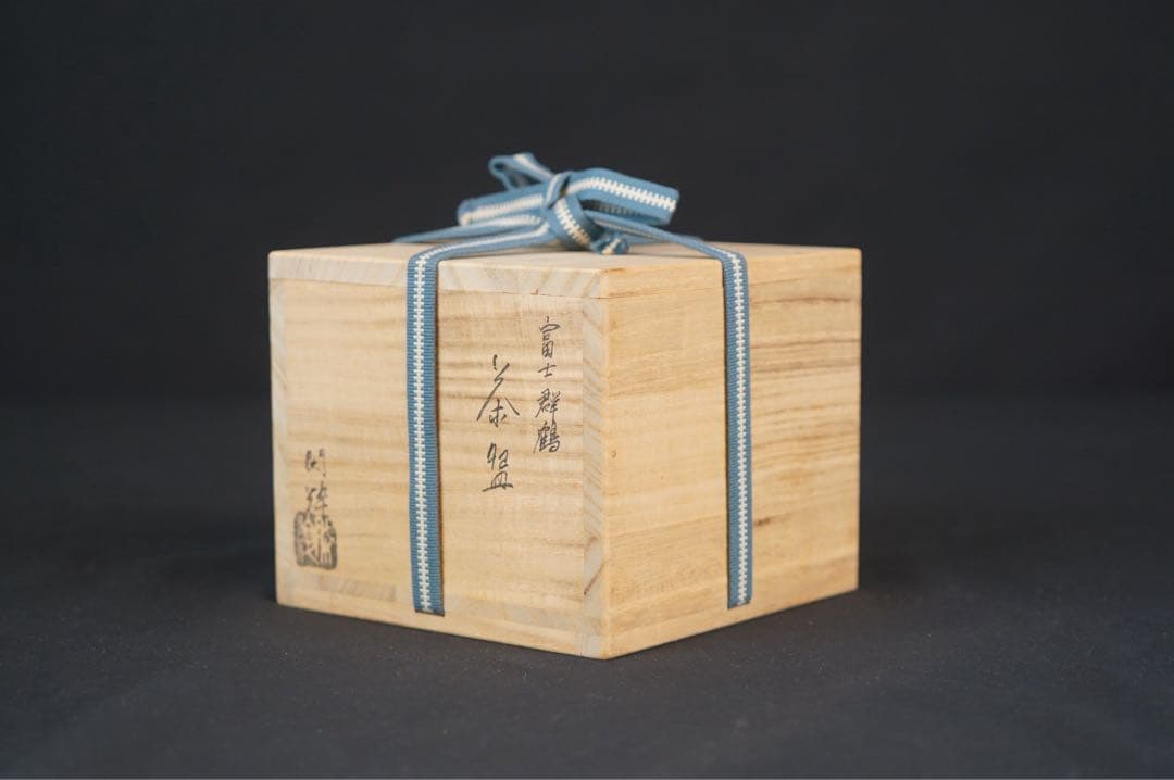 南口閑粋 富士群鶴 茶碗 共箱 栞付 茶道具