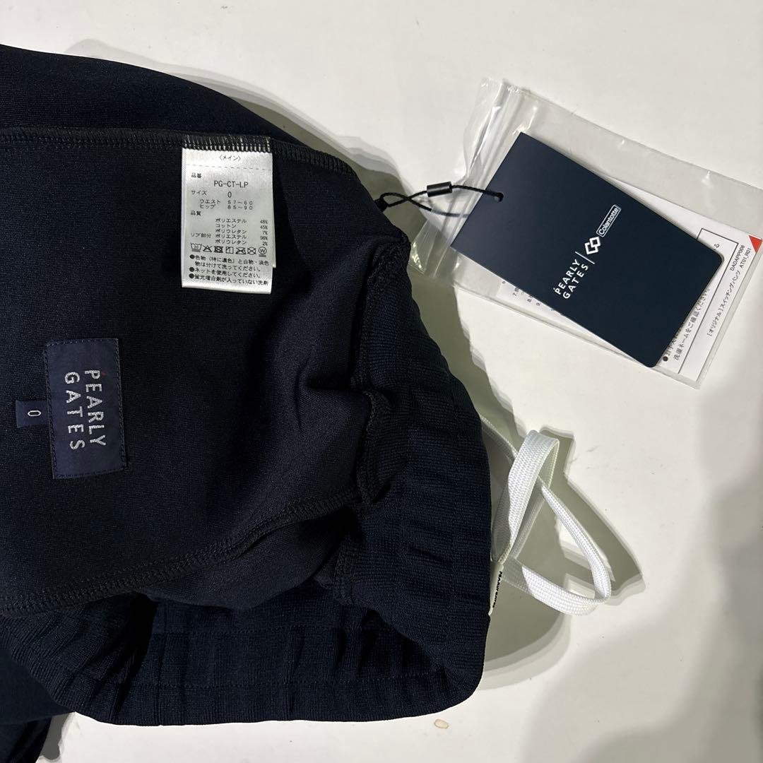 新品　PEARLY GATES リカバリーウェア　サイズ0