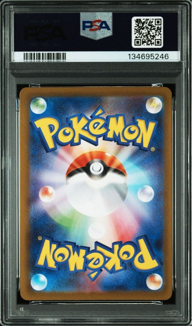 【PSA10】フシギソウ AR M1L 065/063 メガブレイブ　【2連番】