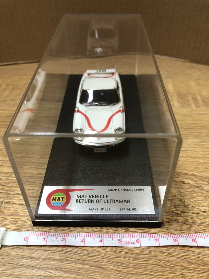 自動車 MAT VEHICLE RETURN OF ULTRAMAN 1971