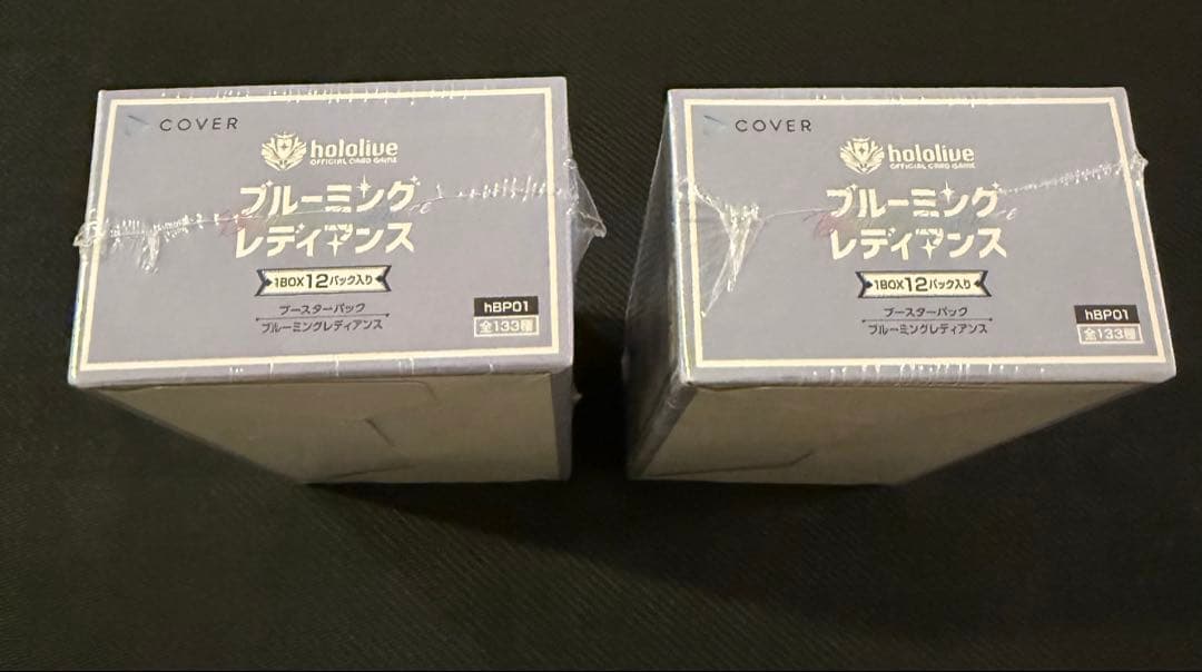 （シュリンク付き）hololive ブルーミングレディアンス 2個セット