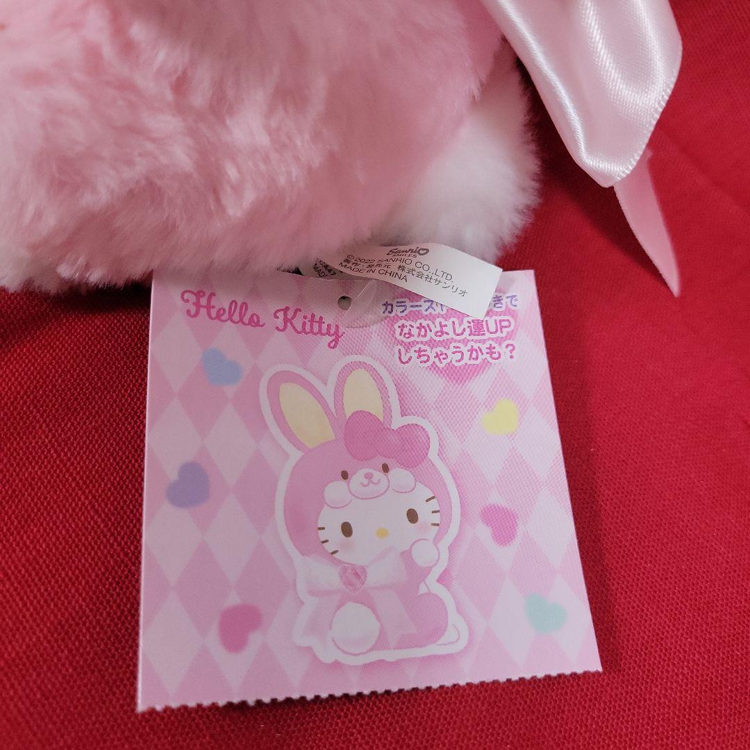 ふわふわ スノーデザイン ポチャッコ・フェアリーラビット キティ ぬいぐるみ