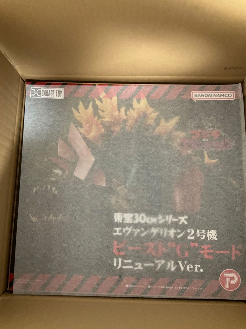 新品未開封　エヴァンゲリオン2号機 ビースト“G”モード リニューアルVer.