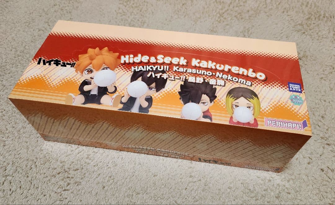 【ハイキュー】かくれんぼ 全8種コンプリート