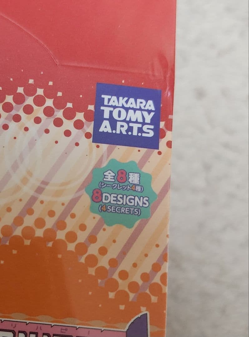 【ハイキュー】かくれんぼ 全8種コンプリート