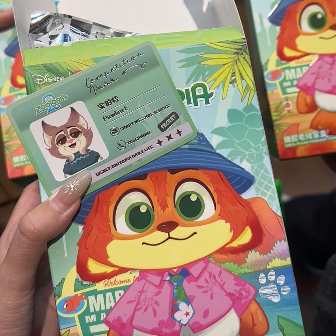 ズートピア2 MINISO パウバート ぬいぐるみ 城市居民シリーズ メイソウ