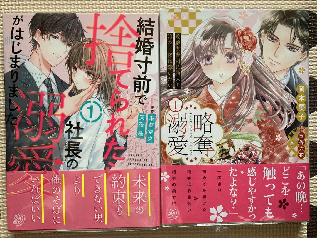 ★ともとも★