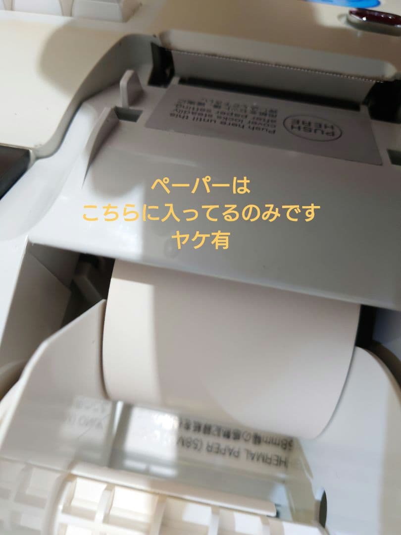 カシオ　レジスター　CASIO TE-M80 廃盤　希少ブルー