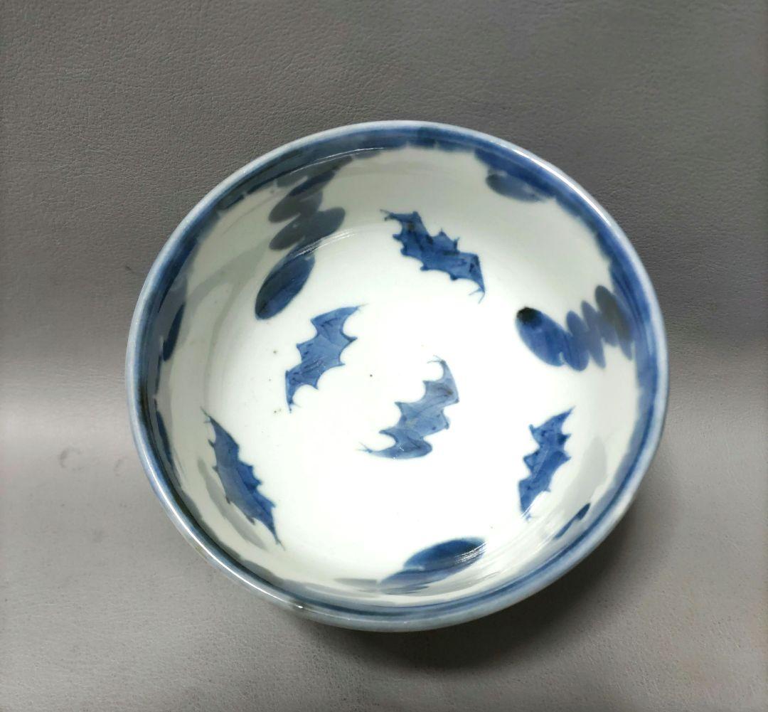 古伊万里　コウモリ柄　盃洗