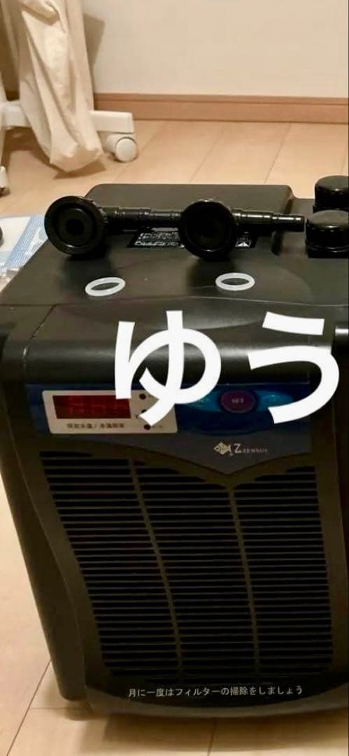 ゼンスイ　ZR-75E