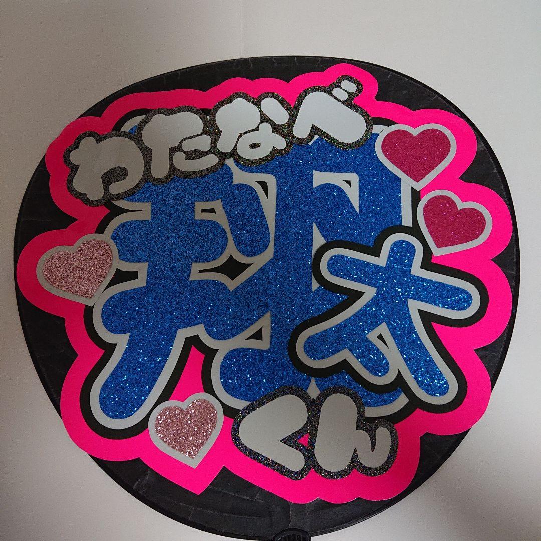 えびふらいさま確認ページ♡
