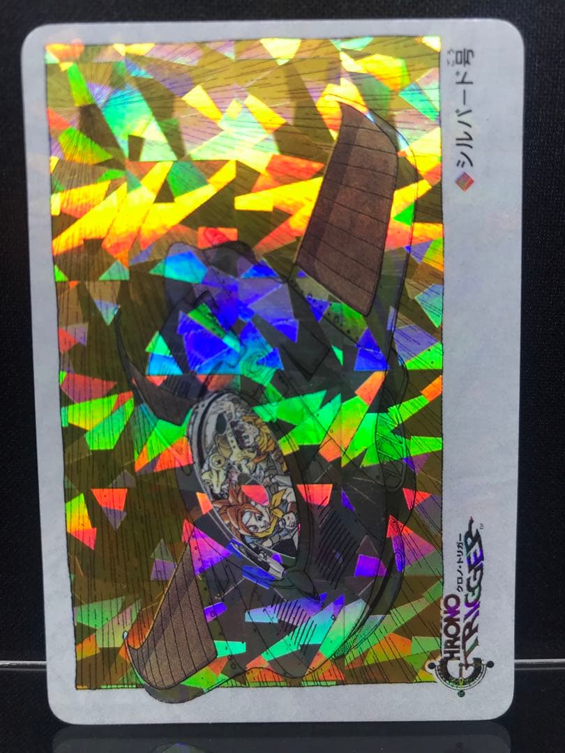 クロノトリガー 予約特典プリズムカード7枚セット