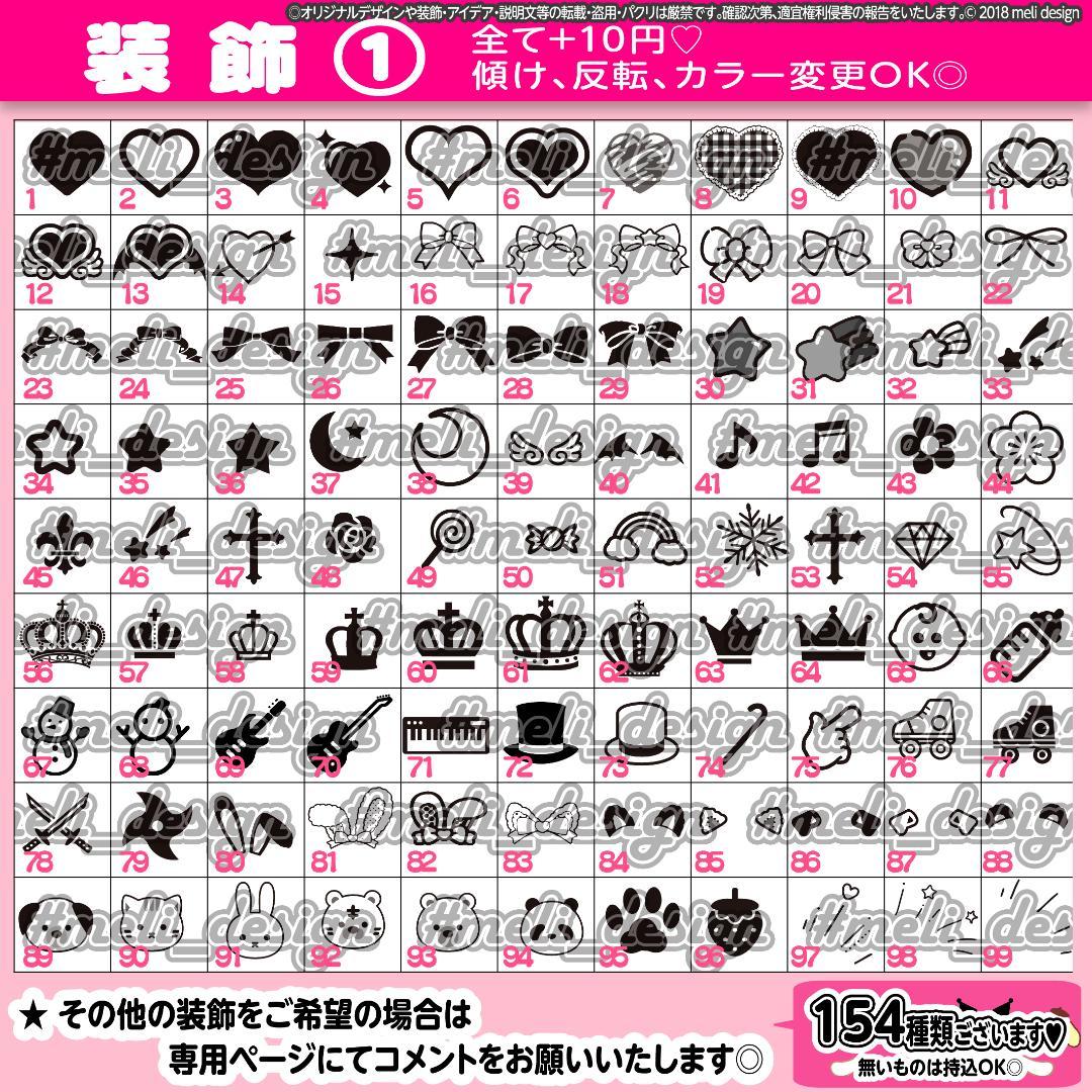 翌日発送可★シンプル+かわいい♡キンブレシートオーダー承ります୨୧⑅*
