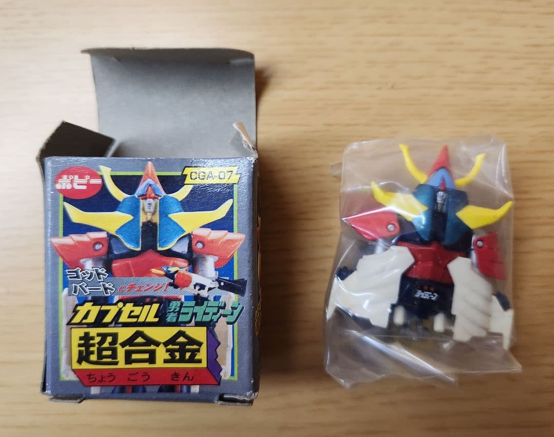 ポピー　カプセル超合金　まとめ売り　セット