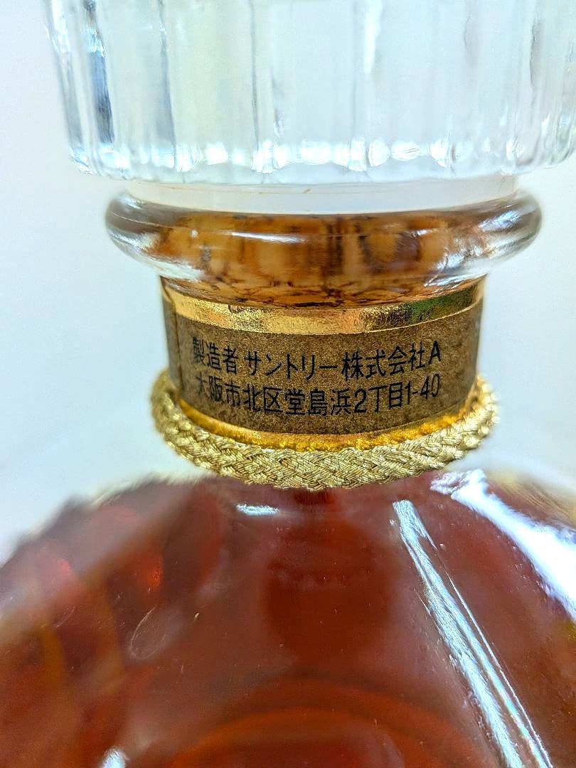 開栓済　響　ゴールドラベル 750ml 43%