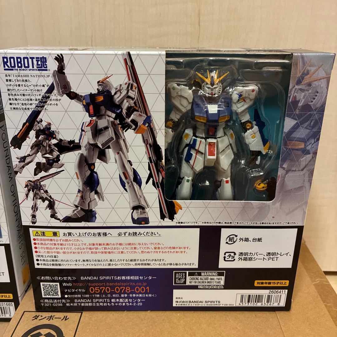 BANDAI ROBOT魂 νガンダム & オプションパーツ