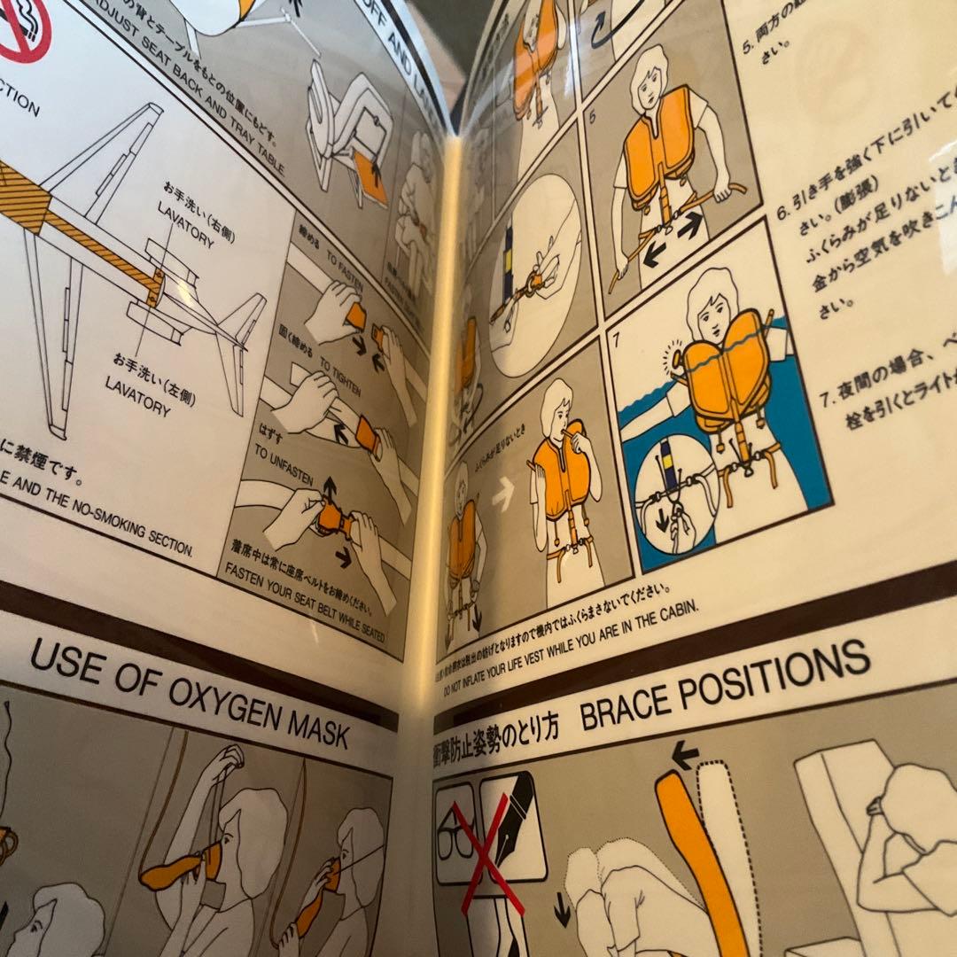 東亜国内航空　安全のしおり　DC-9-41. TDA
