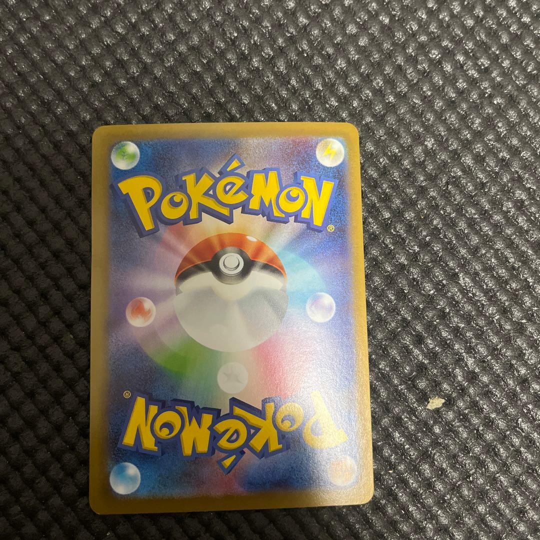 ポケモンカード　ヒロシマのピカチュウ