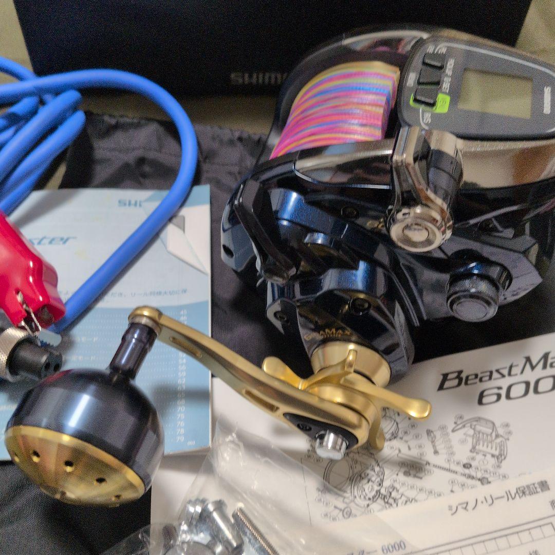 SHIMANO 14 BeastMaster 6000 電動リール