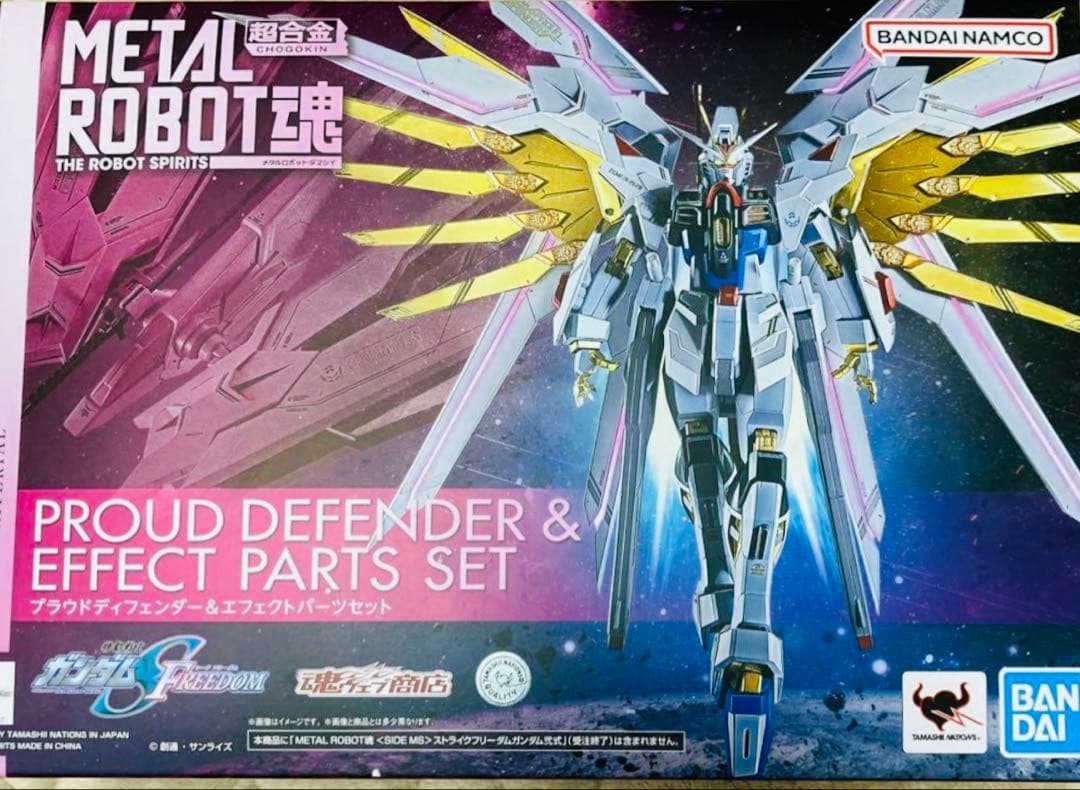 メタルロボット魂 ストライクフリーダムガンダム　3点セット