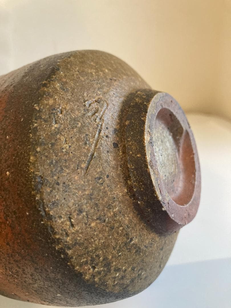 備前焼　藤田龍司作　茶碗