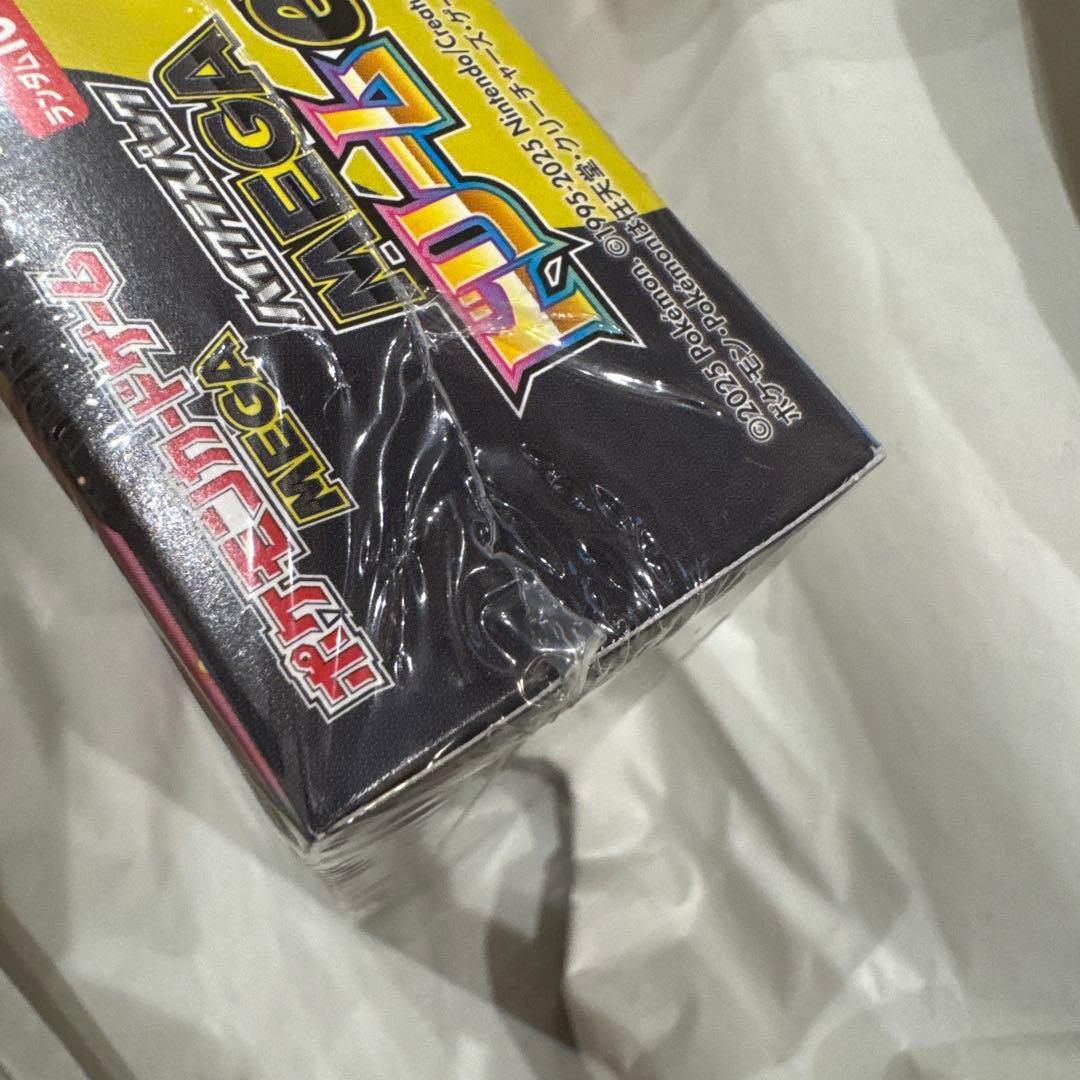 【即日発送】ポケモンカードゲーム メガドリームEX 1BOX ポケセン購入