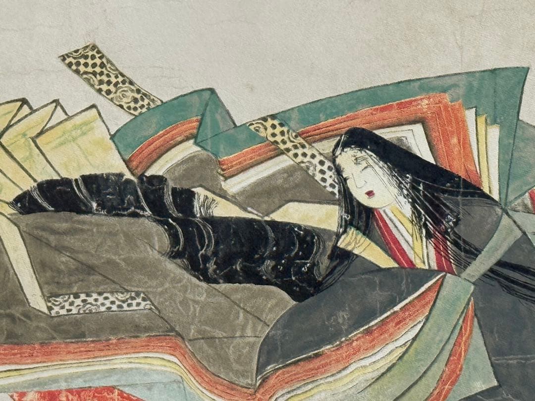 佐竹本三十六歌仙絵　小大君像　版画　共箱　送料込み251029