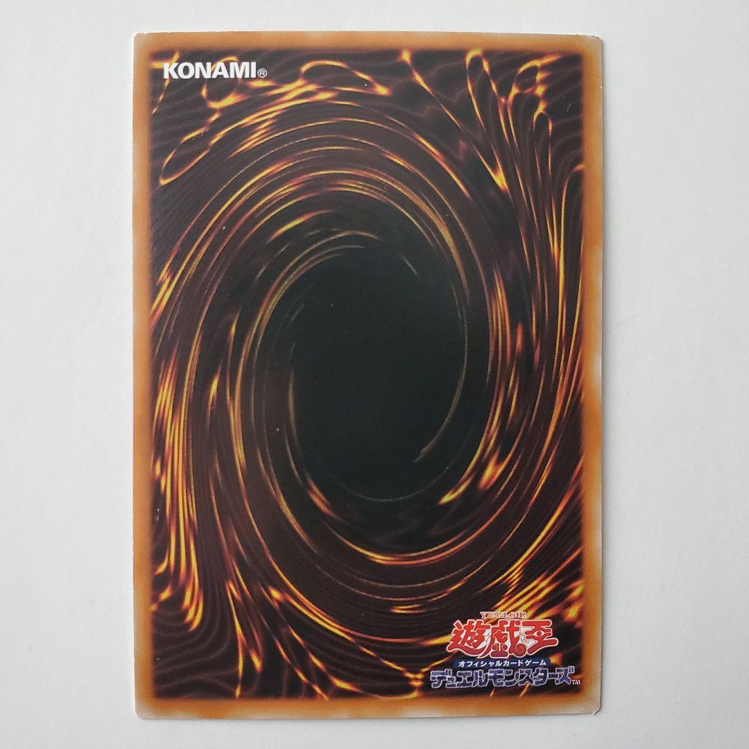 【遊戯王】引退品 月天気アルシエル アジア プリズマなど 大量 まとめ売り