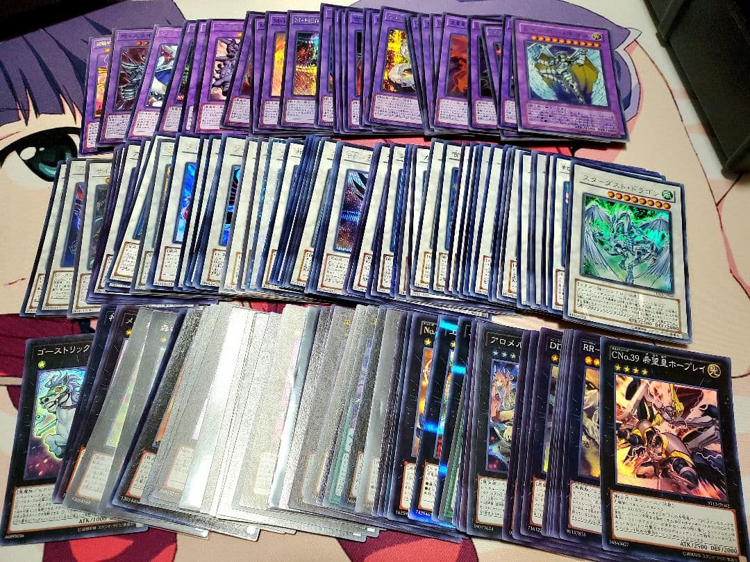 【遊戯王】引退品 月天気アルシエル アジア プリズマなど 大量 まとめ売り