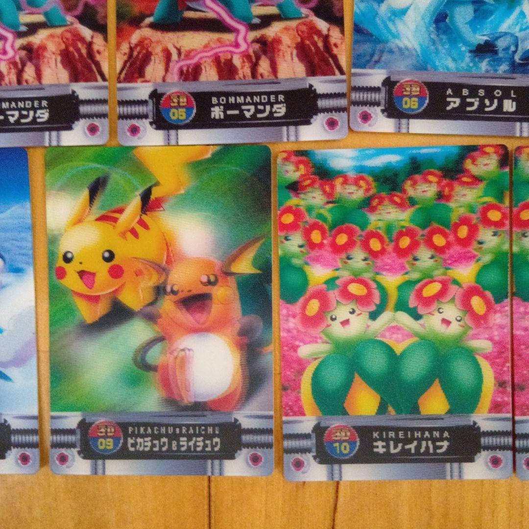 ポケットモンスターアドバンスジェネレーション３Ｄカードダス