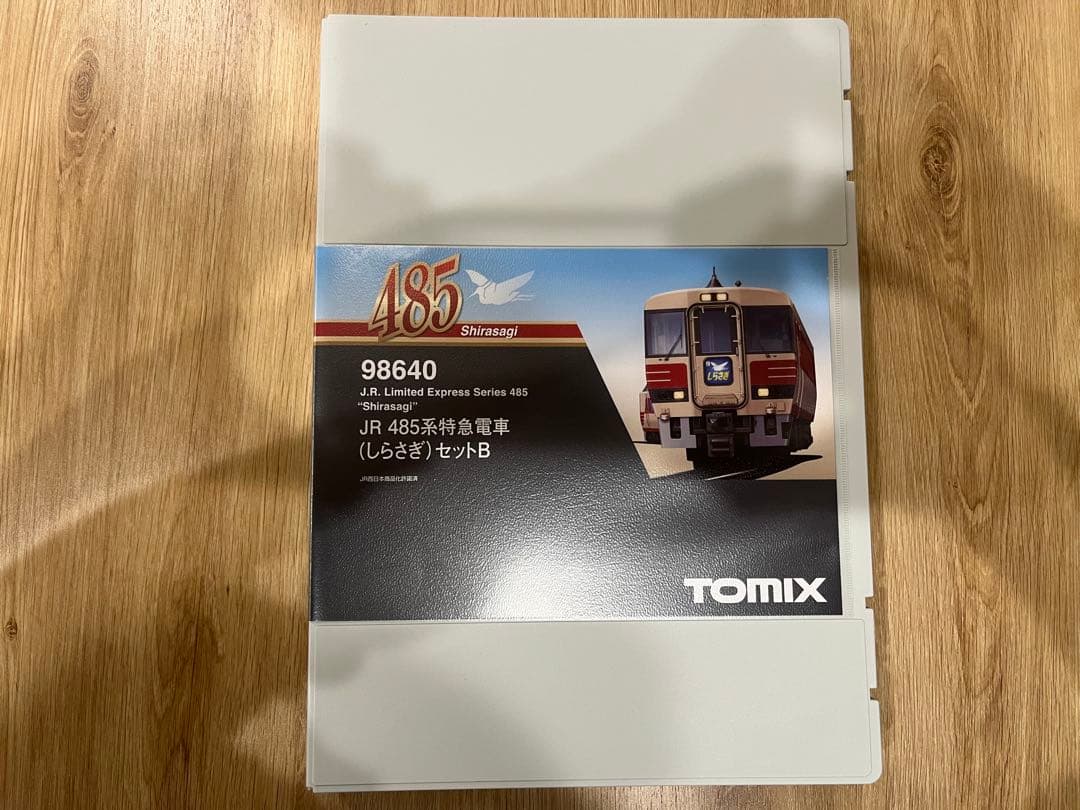 TOMIX 485系特急電車（しらさぎ）セットB