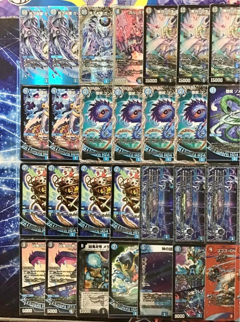 大会構築 【青魔導具】 デッキ＆三重スリーブ