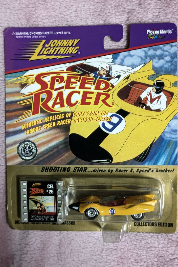 ジョニーライトニング　スピードレーサー　マッハGOGOGO