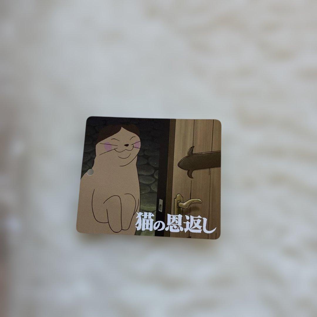 スタジオジブリ　猫の恩返し　ナトル