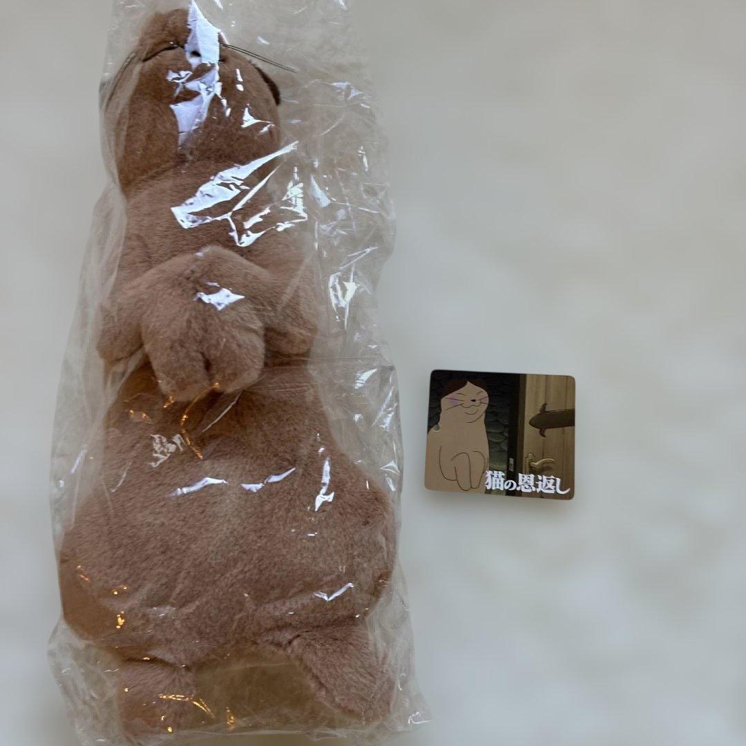 スタジオジブリ　猫の恩返し　ナトル
