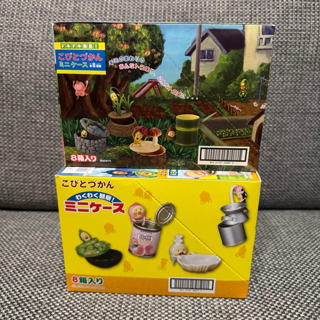 未開封 こびとづかん ミニケース 1弾2弾コンプリートセット