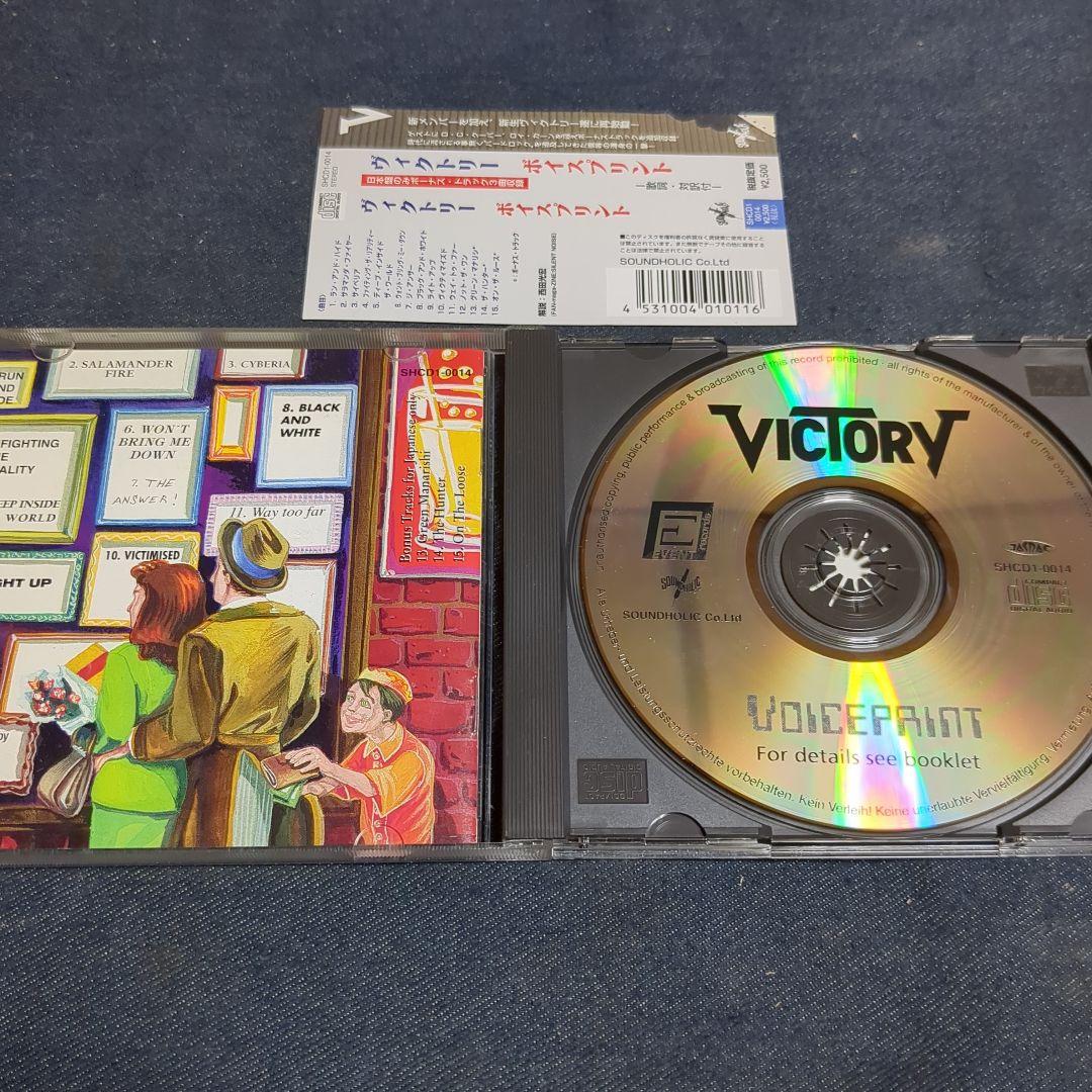 ボイスプリント／ヴィクトリー　日本盤CD