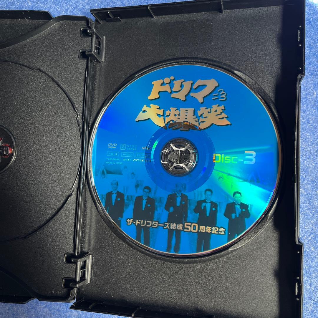ザ・ドリフターズ結成50周年記念　ドリフ大爆笑　DVDBOX 3枚組