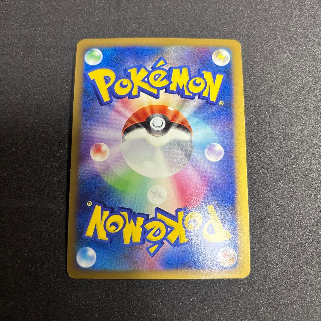 レックウザ C lv.X ポケモンカード　美品