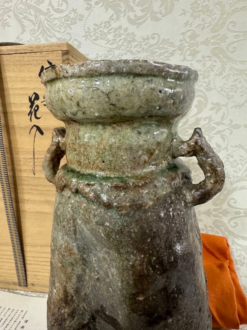 信楽焼 谷 清右エ門窯 四代目 耳付 花瓶 花入 共箱