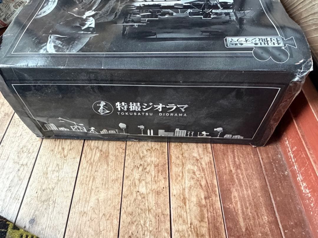 【希少】円谷プロ完全協力 特撮ジオラマ 終売品