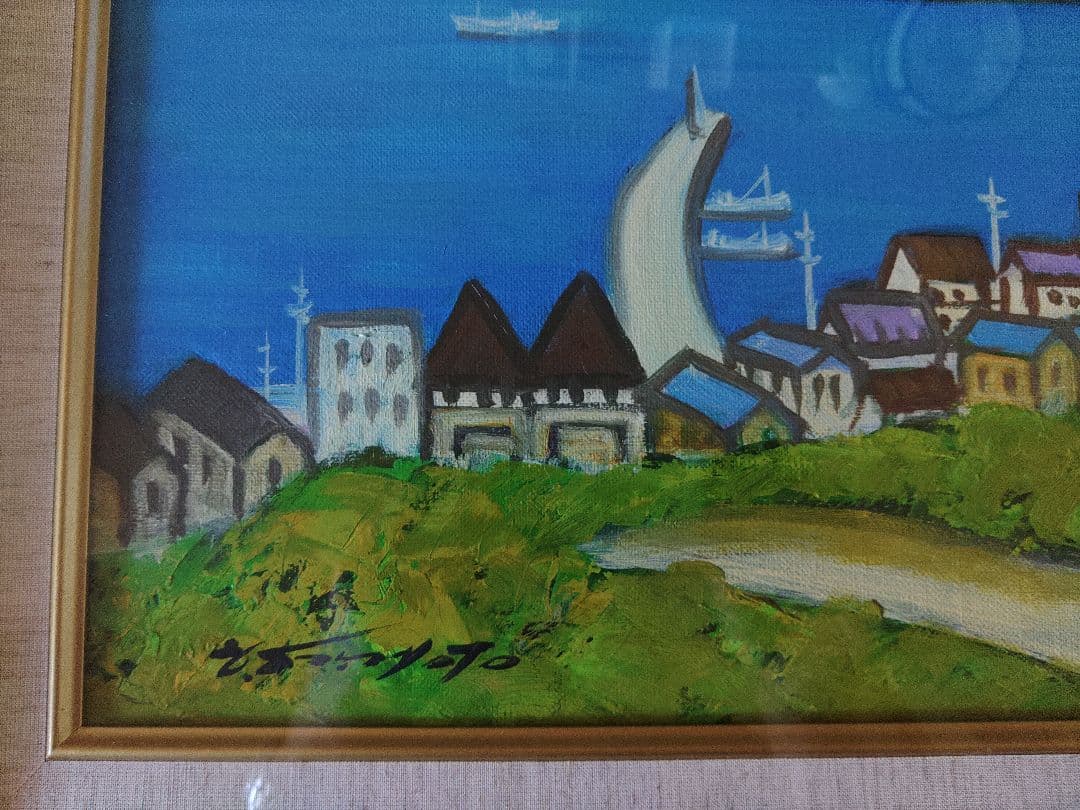油彩画　入江の風景　作者不明　サイン有り