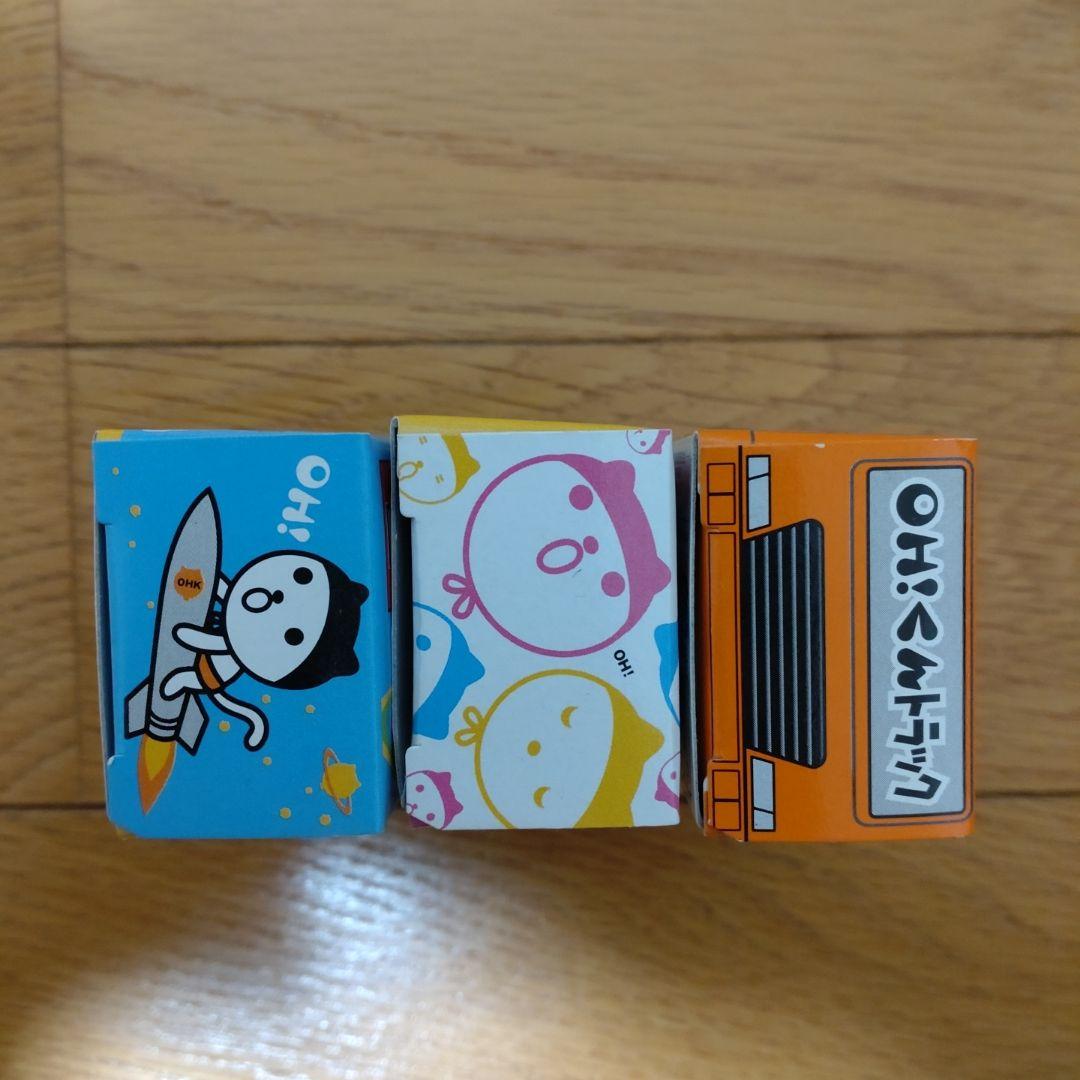 トミカ OH!くん バス＆トラック