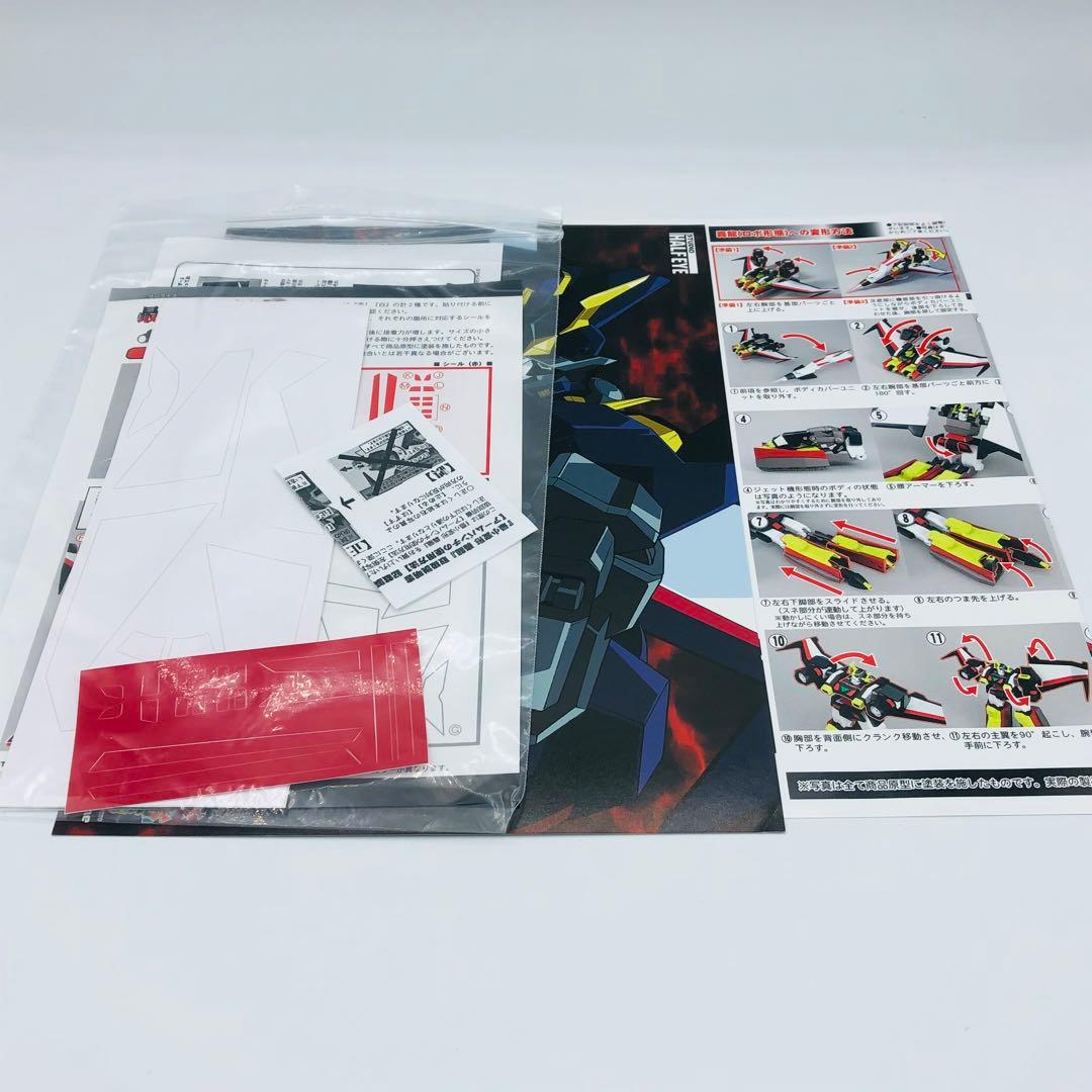 スタジオハーフアイ 最小変形 勇者特急マイトガイン 轟龍 レジン 勇者シリーズ