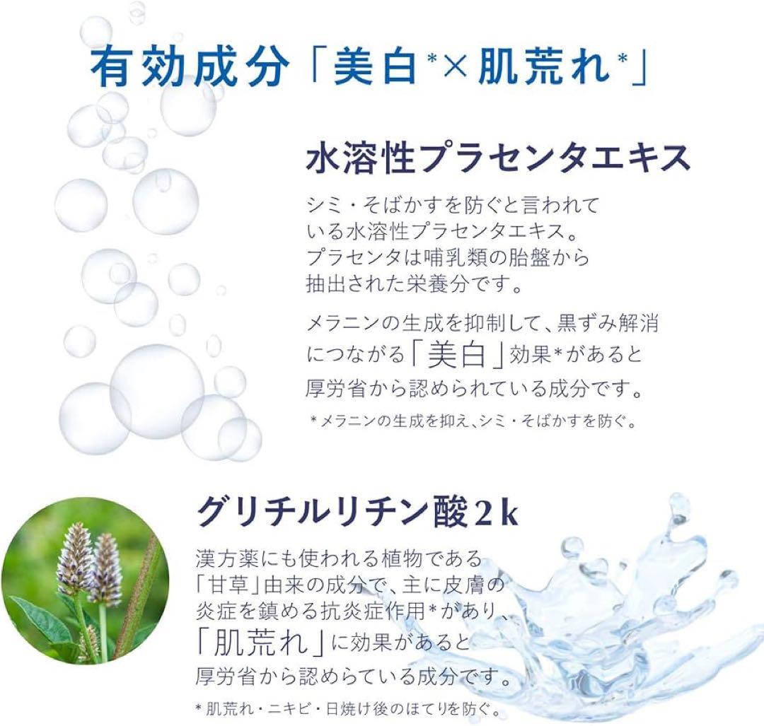 美白 保湿 BBクリーム シミ そばかす 対応 予防 薬用 国内生産 30g