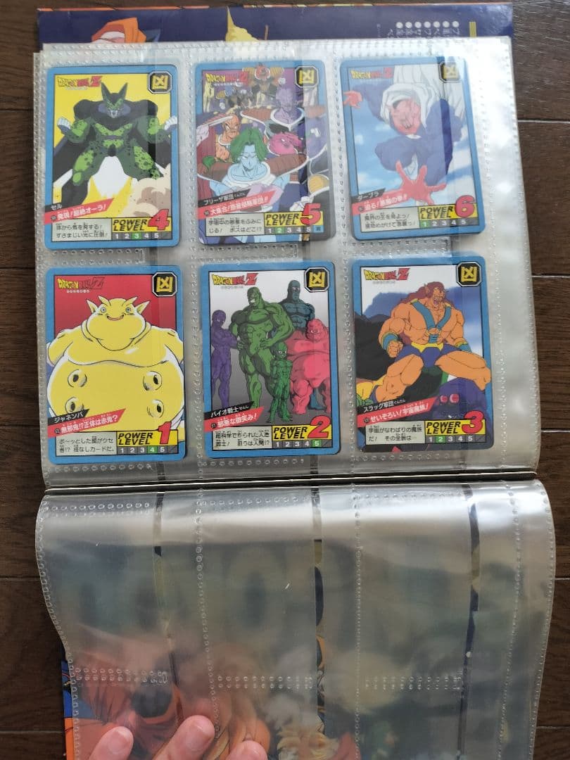 ドラゴンボール　カードダス＋ファイル